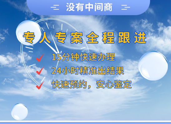 抚州金溪万核健康基因管理咨询中心